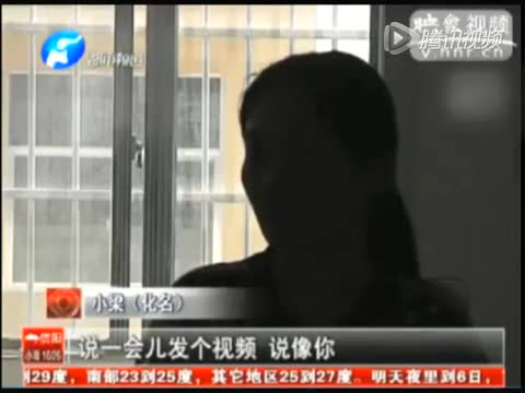 河南女老板不雅视频图：2008艳照门女主角(3)(点击浏览下一张趣图)