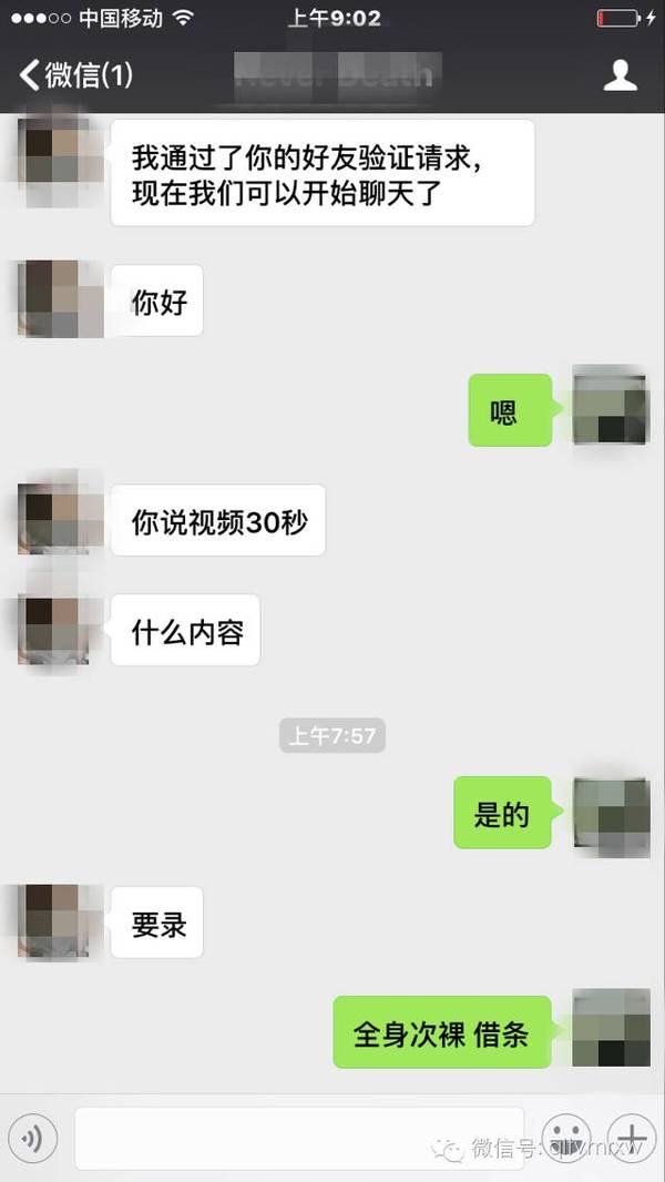 陷裸贷被迫卖身图片：裸贷视频9部(2)(点击浏览下一张趣图)