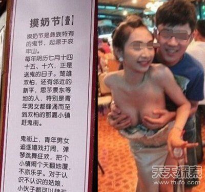 关于吸奶门的视频图片：吃奶3高清视频在线观看(6)(点击浏览下一张趣图)