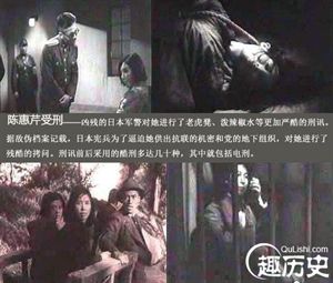 古代女子十二大酷刑图片：床上十大酷刑是什么(3)(点击浏览下一张趣图)