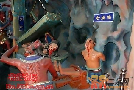 中国男十大酷刑是什么图解：古代十大酷刑是什么(点击浏览下一张趣图)