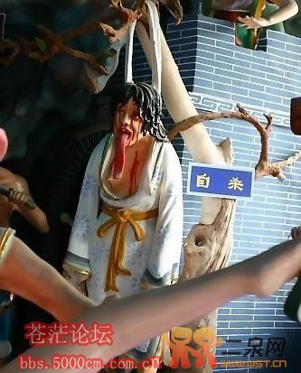 中国男十大酷刑是什么图解：古代十大酷刑是什么(2)(点击浏览下一张趣图)