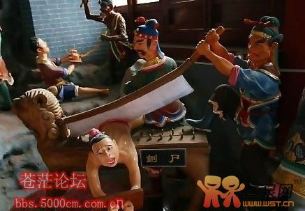 中国男十大酷刑是什么图解：古代十大酷刑是什么(8)(点击浏览下一张趣图)
