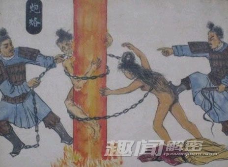 中国酷刑女性过程图片：剥皮酷刑过程照片(点击浏览下一张趣图)
