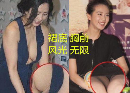 没有穿内裤的明星图片：最不爱穿内裤的女星(2)(点击浏览下一张趣图)