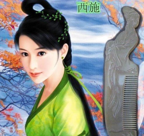 古代四大美女真实模样：古代四大美女图片真人图片(2)(点击浏览下一张趣图)