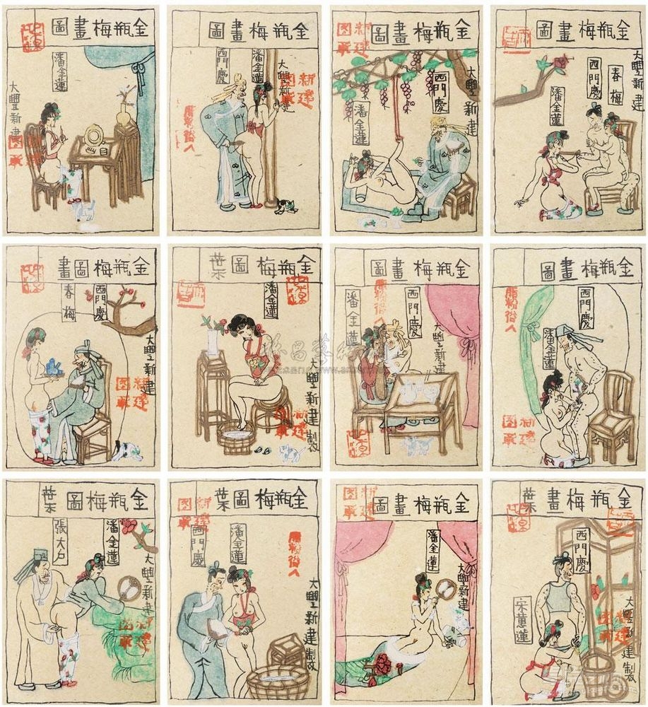 戴敦邦金瓶梅绘画pdf：戴敦邦金瓶梅人物图谱，金瓶梅连环画珍藏版(5)(点击浏览下一张趣图)