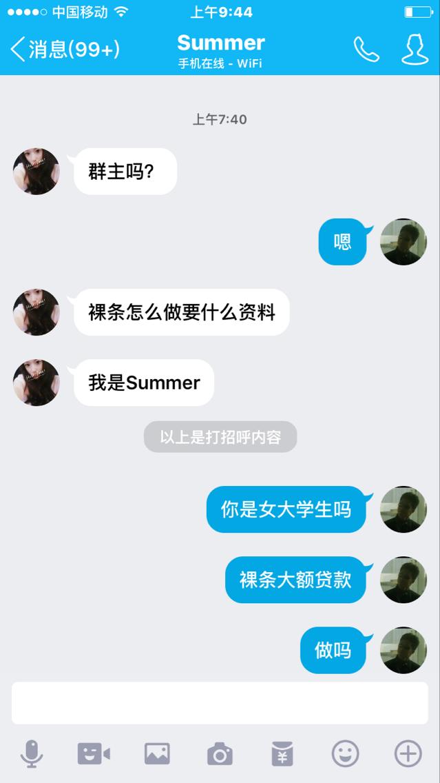 借贷宝裸条9月解压密码：借贷宝裸条门第四季(点击浏览下一张趣图)