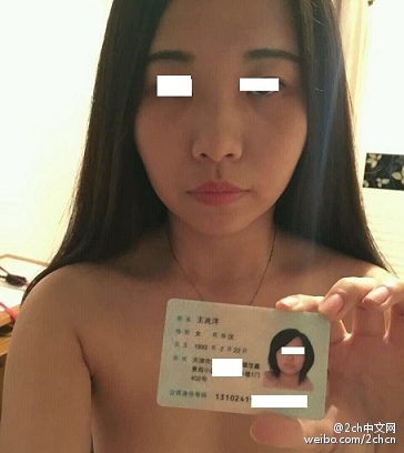 100张手持身份证高清图：手身份证照片大全图片(2)(点击浏览下一张趣图)