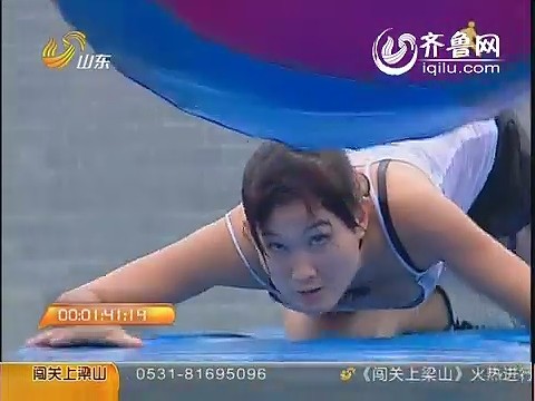 豪放女大秀鲍体69：智勇大冲关走光女(12)(点击浏览下一张趣图)