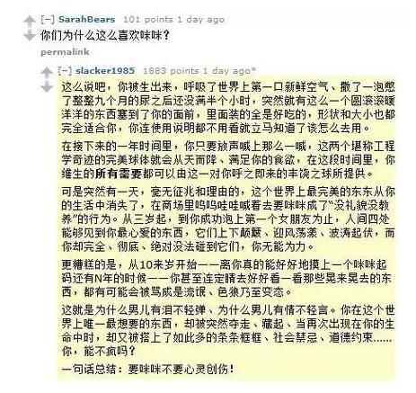 为什么男生不喜欢小胸，为什么都喜欢胸大的(2)(点击浏览下一张趣图)