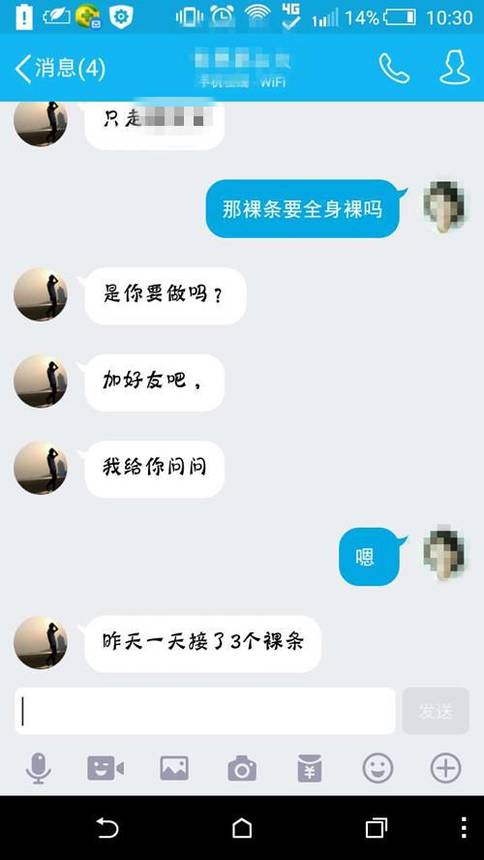 大学生裸贷资源百度云：大学生欠款裸条:照片，大学生群体裸条图(7)(点击浏览下一张趣图)