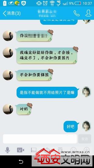 裸条贷款图片百度盘：100张手持身份证高清图(4)(点击浏览下一张趣图)