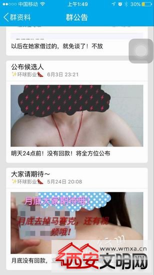 裸条贷款图片百度盘：100张手持身份证高清图(5)(点击浏览下一张趣图)