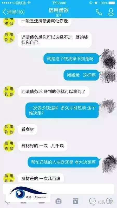 裸条贷款图片百度盘：100张手持身份证高清图(6)(点击浏览下一张趣图)