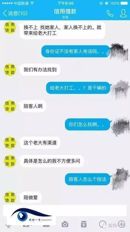 裸条贷款图片百度盘：100张手持身份证高清图(9)(点击浏览下一张趣图)