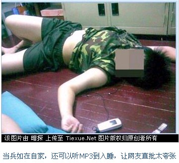台湾女兵不雅照：台湾陆军女兵服装图片(4)(点击浏览下一张趣图)