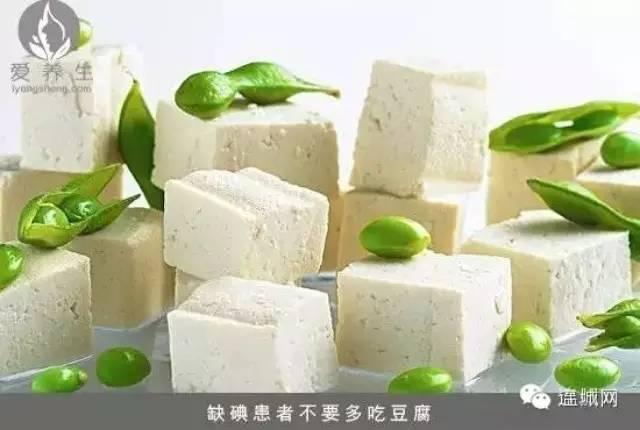 豆腐和这些东西一起吃 堪比毒药(4)(点击浏览下一张趣图)