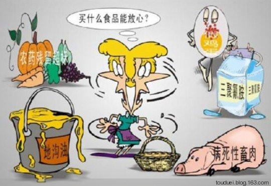 说吃热的食物致癌是不正确的(3)(点击浏览下一张趣图)