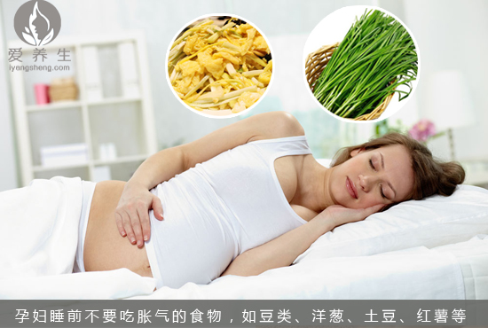 孕妇睡前千万远离4种食物(2)(点击浏览下一张趣图)
