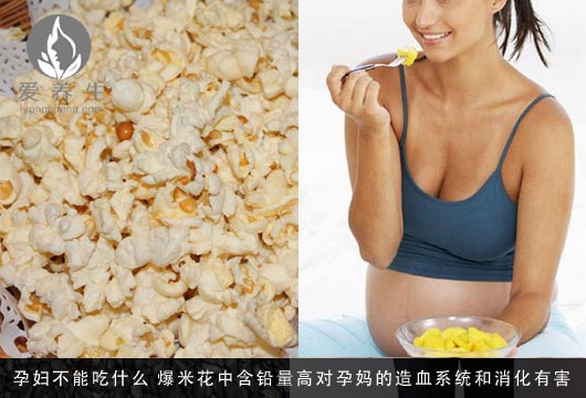 注意！孕妇吃10种食物  降低宝宝智商(2)(点击浏览下一张趣图)