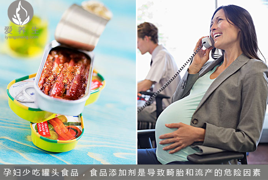 上班族孕妇需注意 8种食物要少吃(点击浏览下一张趣图)