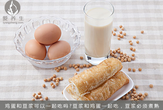 鸡蛋和豆浆牛奶能一起吃吗？(2)(点击浏览下一张趣图)