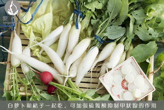 冬天养生吃白萝卜 千万避开6种食物(点击浏览下一张趣图)