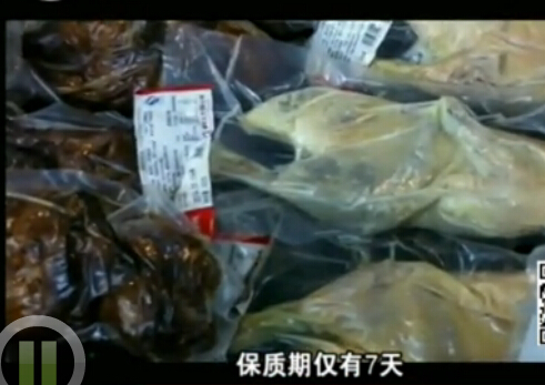 饮食禁忌：沃尔玛熟食竟用过期肉！(6)(点击浏览下一张趣图)