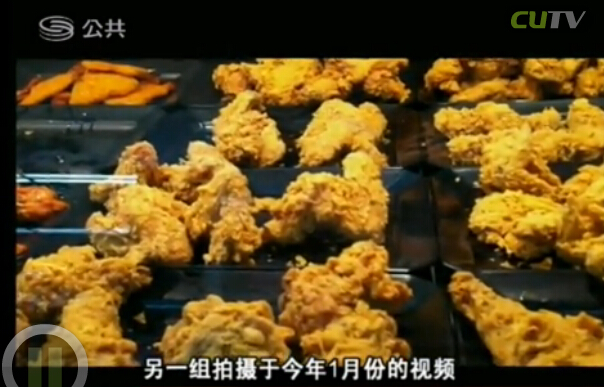 饮食禁忌：沃尔玛熟食竟用过期肉！(8)(点击浏览下一张趣图)