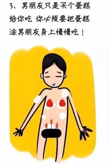 什么话撩起男生的欲望，怎样撩起男生的欲望(3)(点击浏览下一张趣图)