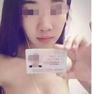 百度云10g压缩包解压：裸贷门23岁刘青媛图片(点击浏览下一张趣图)