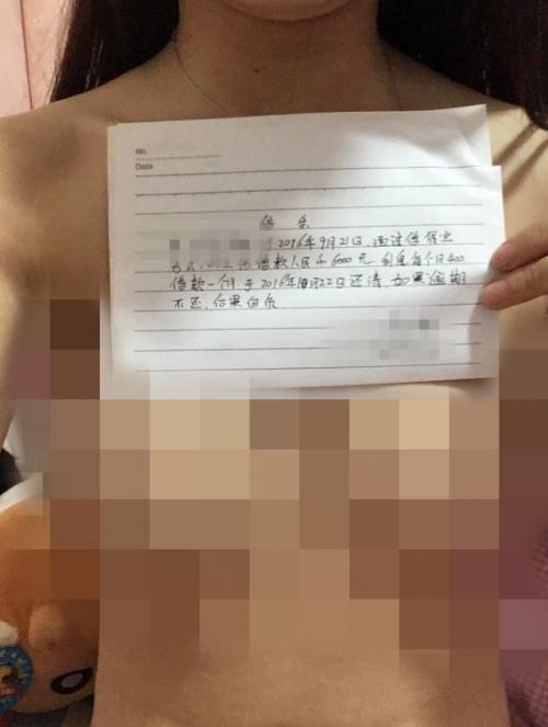 百度云10g压缩包解压：裸贷门23岁刘青媛图片(5)(点击浏览下一张趣图)