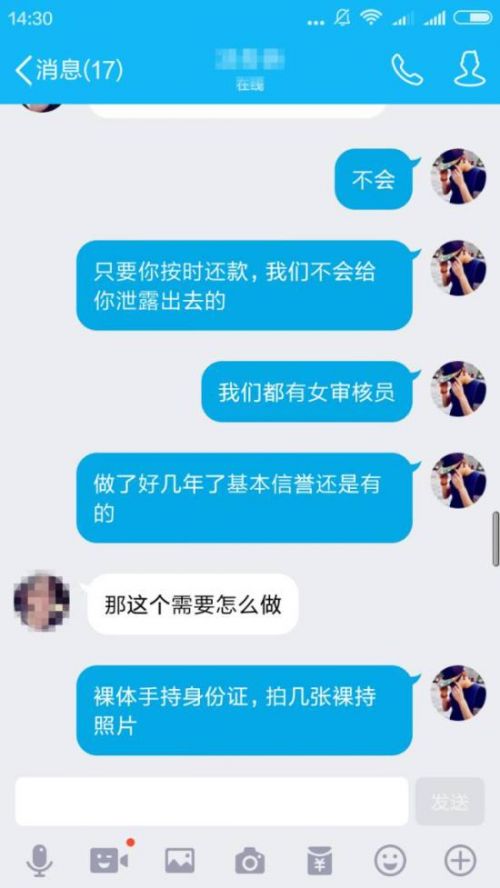 百度云10g压缩包解压：裸贷门23岁刘青媛图片(7)(点击浏览下一张趣图)