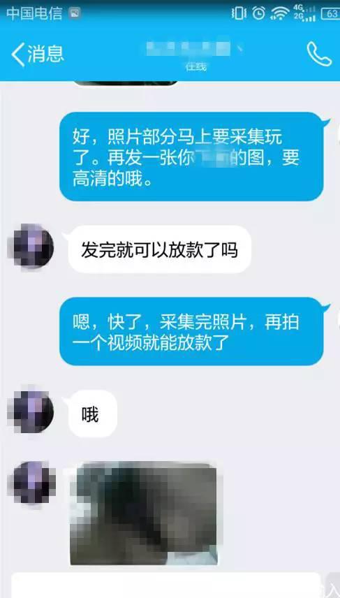 百度云10g压缩包解压：裸贷门23岁刘青媛图片(8)(点击浏览下一张趣图)