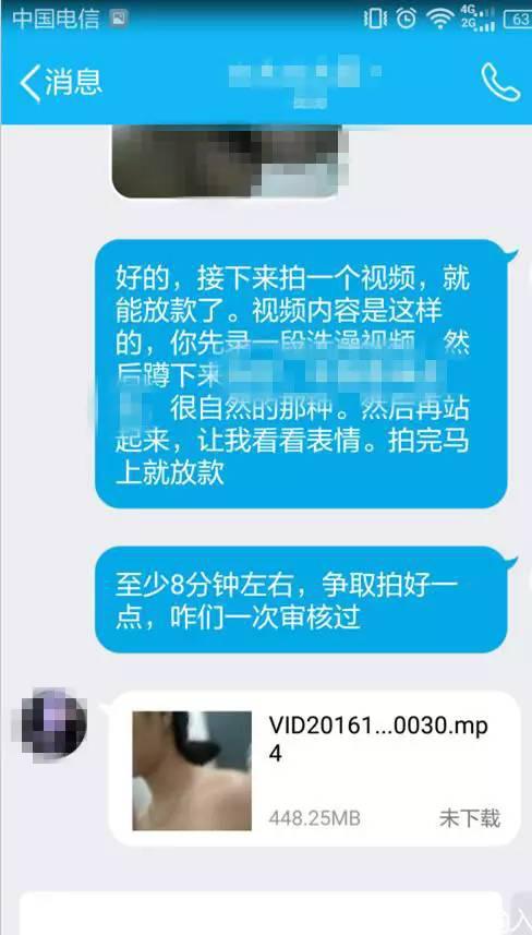 百度云10g压缩包解压：裸贷门23岁刘青媛图片(9)(点击浏览下一张趣图)