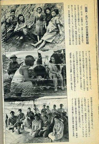 慰安妇接待日军的姿势：日本和服不能穿内裤(5)(点击浏览下一张趣图)