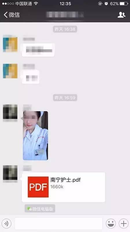 百度云5南宁护士门nn：dvamm南宁护士门密码 南宁护士门pan(5)(点击浏览下一张趣图)