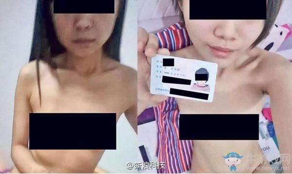 微信女生裸贷肉尝：叫卖女生裸贷照片 百度云大学生裸贷照片(5)(点击浏览下一张趣图)