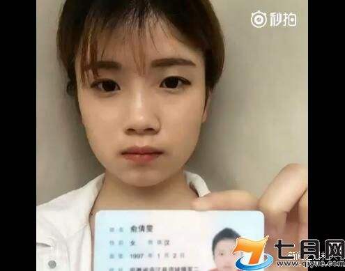 上海裸贷女孩卖照片：裸贷肉偿视频qq群(5)(点击浏览下一张趣图)