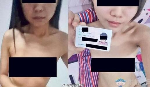 大连大学生裸贷照：上海裸贷女孩卖照片(2)(点击浏览下一张趣图)
