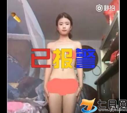 裸贷美女冯肖：恶搞裸贷女 裸贷视频美女视频(5)(点击浏览下一张趣图)