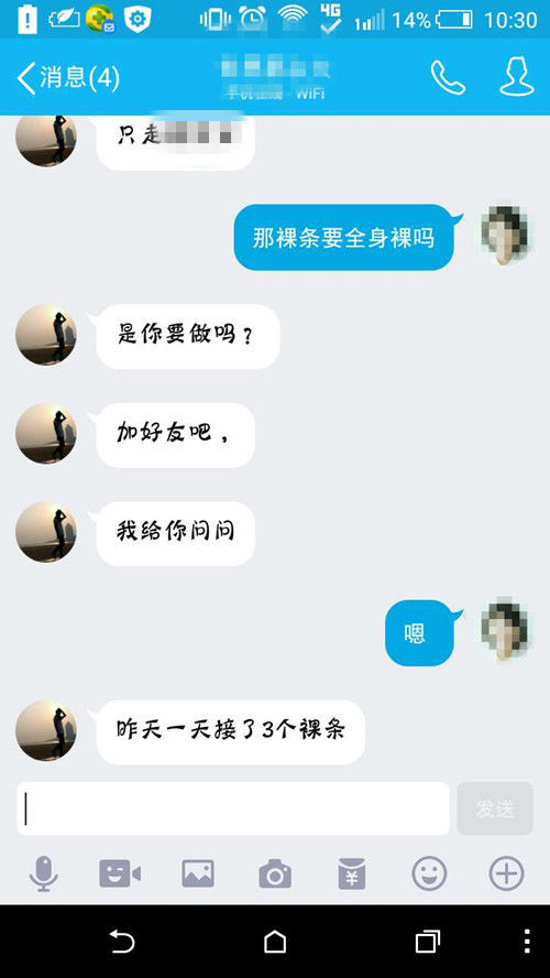 陈思思裸贷照片资源 杨雨晴裸贷照片：陈思思裸贷完整视频(5)(点击浏览下一张趣图)