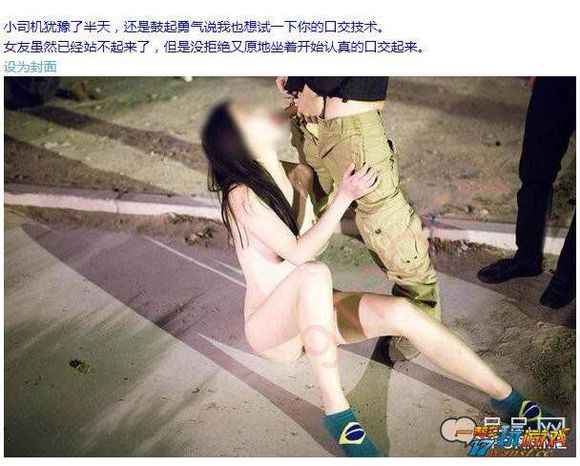 一介鲁夫事件高清无码：一介鲁夫微博全部照片(点击浏览下一张趣图)