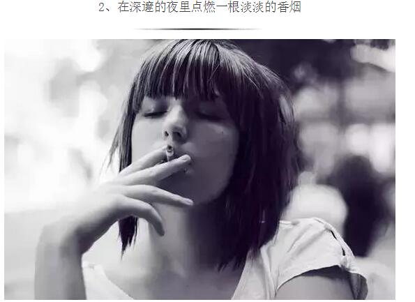 女人性感动作图片 女人发骚的表情让男人欲罢不能(2)(点击浏览下一张趣图)