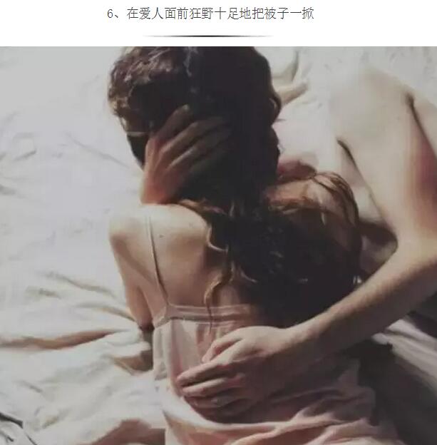 女人性感动作图片 女人发骚的表情让男人欲罢不能(6)(点击浏览下一张趣图)