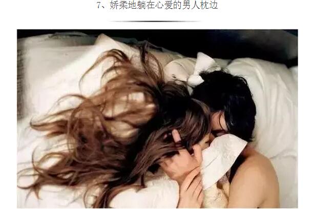 女人性感动作图片 女人发骚的表情让男人欲罢不能(7)(点击浏览下一张趣图)