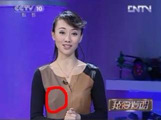 石琼璘没戴胸罩上节目：衣服太透明看见老师胸(点击浏览下一张趣图)