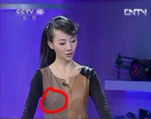 石琼璘没戴胸罩上节目：衣服太透明看见老师胸(3)(点击浏览下一张趣图)