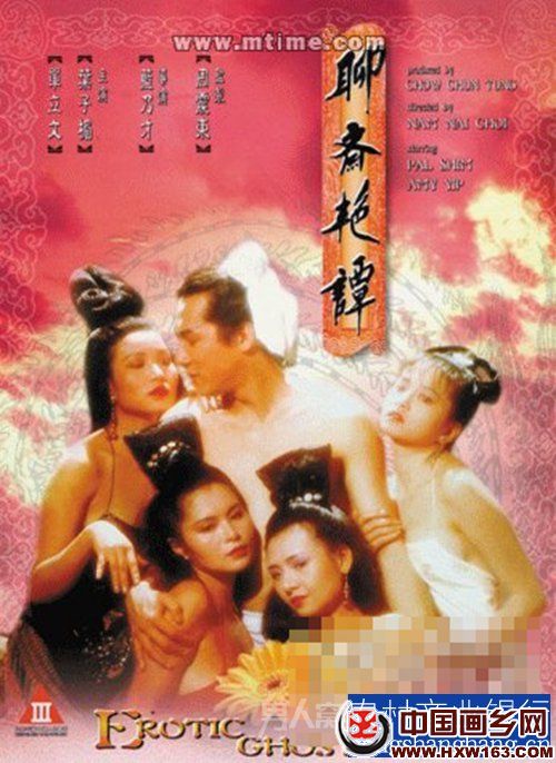 香港古代片,色情 gif动态图：香港经典三级級( 古装三级大全,(6)(点击浏览下一张趣图)